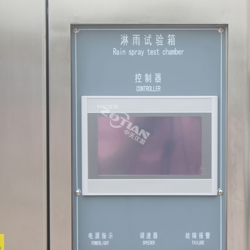 IP34+56淋雨試驗(yàn)機(jī),IP34+56淋雨試驗(yàn)機(jī)廠(chǎng)家,IP34+56淋雨試驗(yàn)機(jī)定制