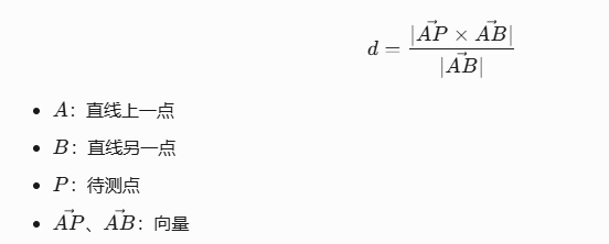 二維影像測量儀點到線怎么測量