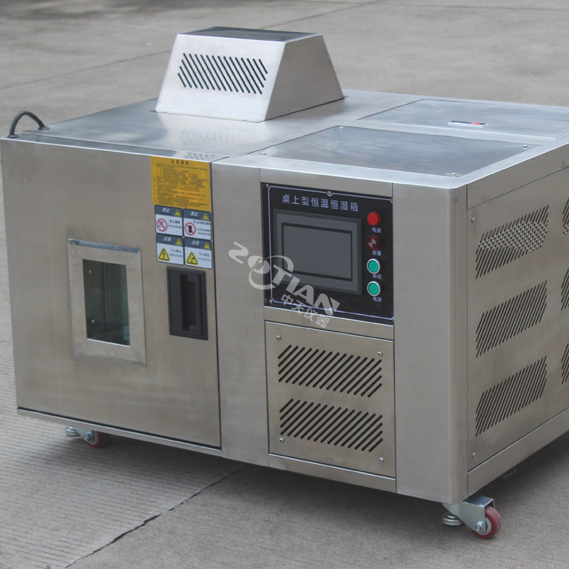 桌上型紫外線老化試驗箱的紫外線光源類型（UVA/UVB）有何區(qū)別