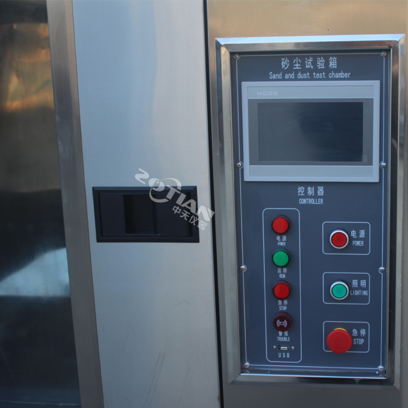 設(shè)備干砂塵土試驗箱,設(shè)備干砂塵土試驗箱廠家,設(shè)備干砂塵土試驗箱定制